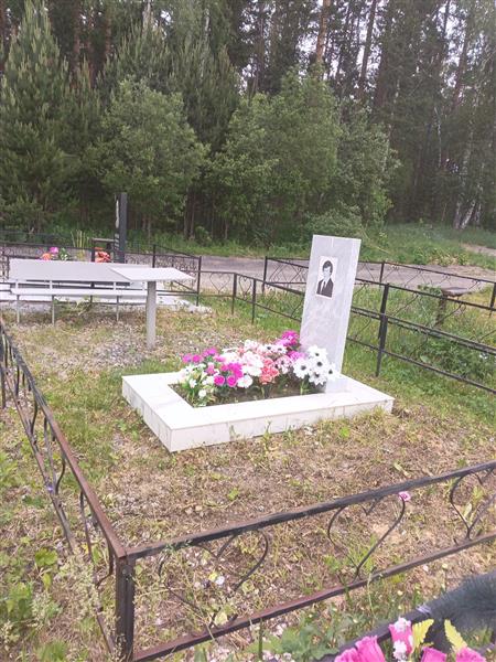 Пономарчук Александр Павлович