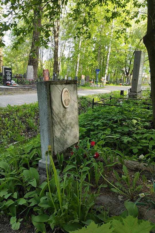 Перминов Евгений Дмитриевич