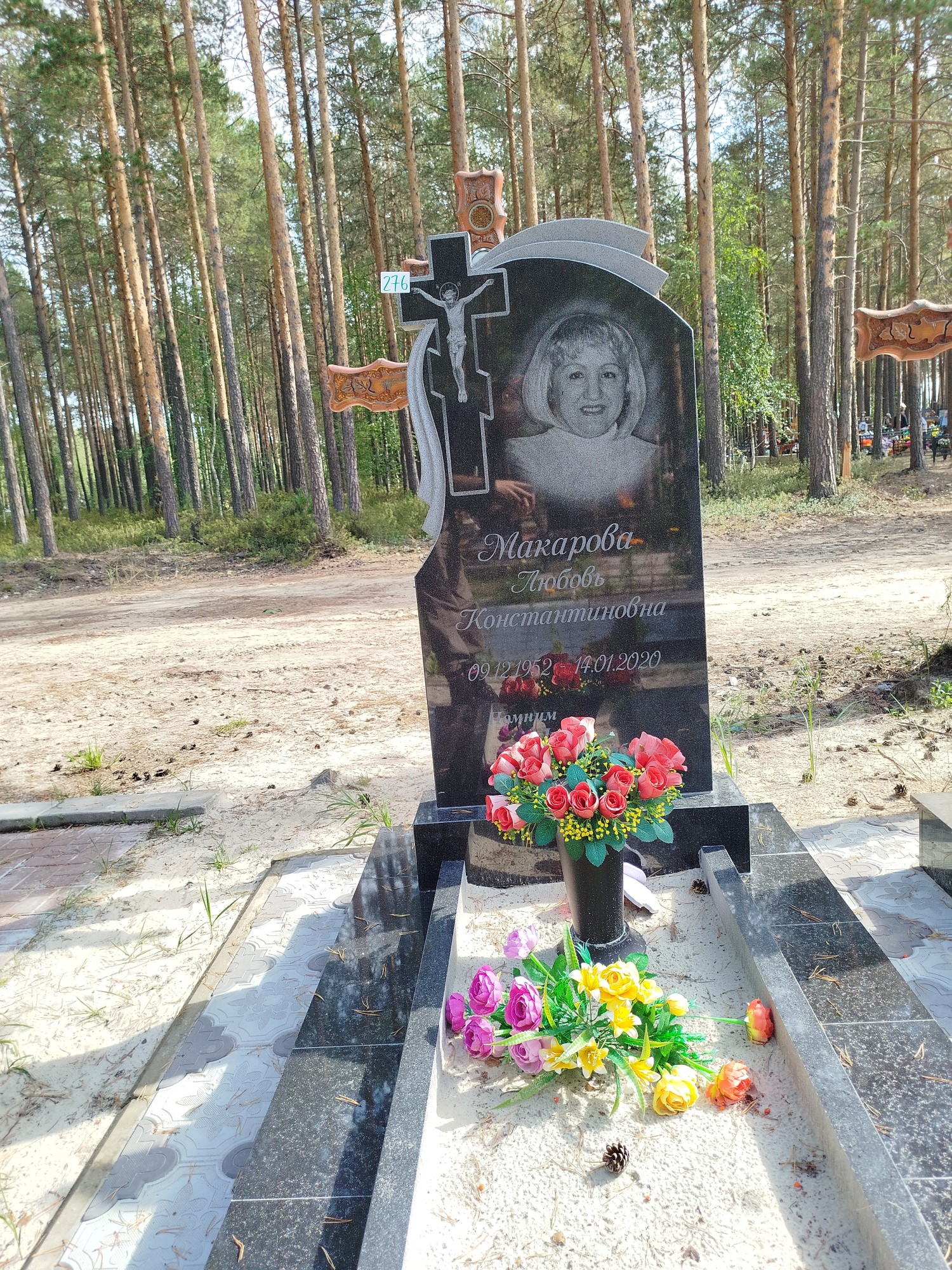 Макарова Любовь Константиновна