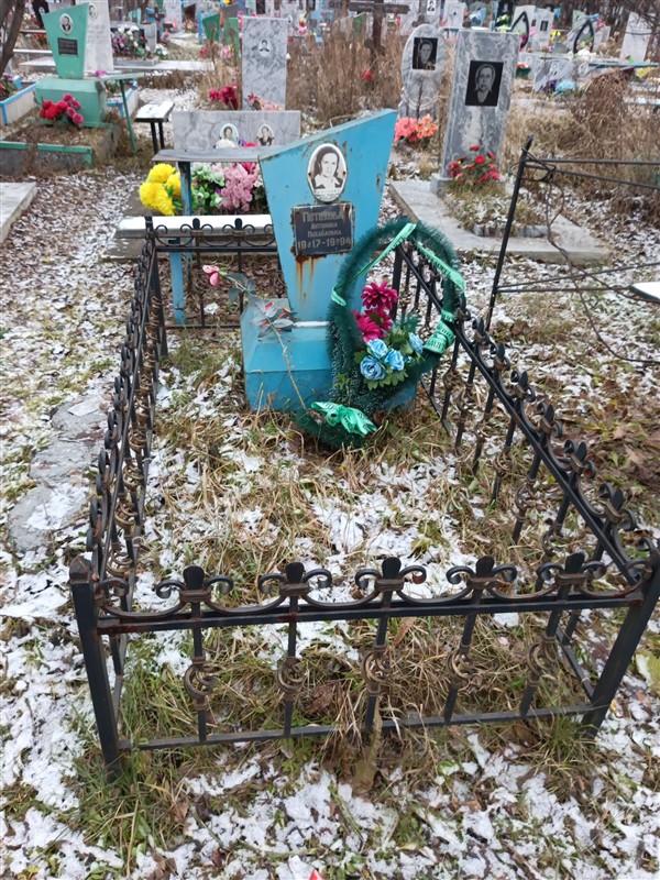 Петухова Антонина Михайловна