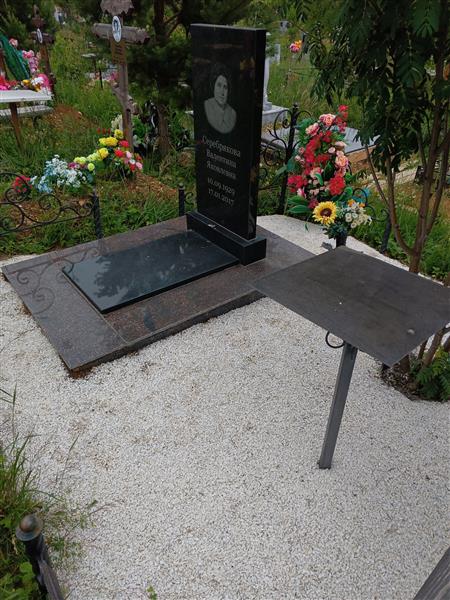 Серебрякова Валентина Яковлевна