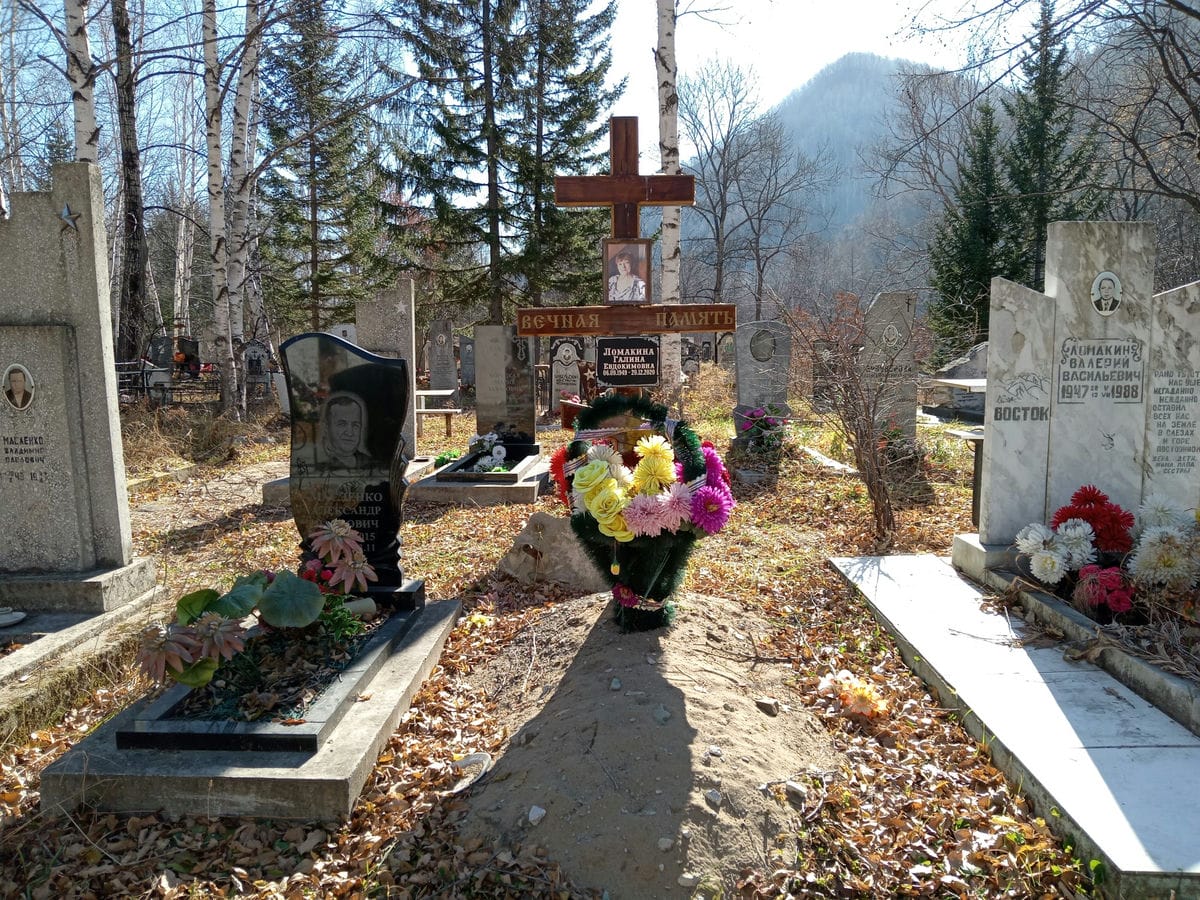 Ломакина Галина Евдокимовна
