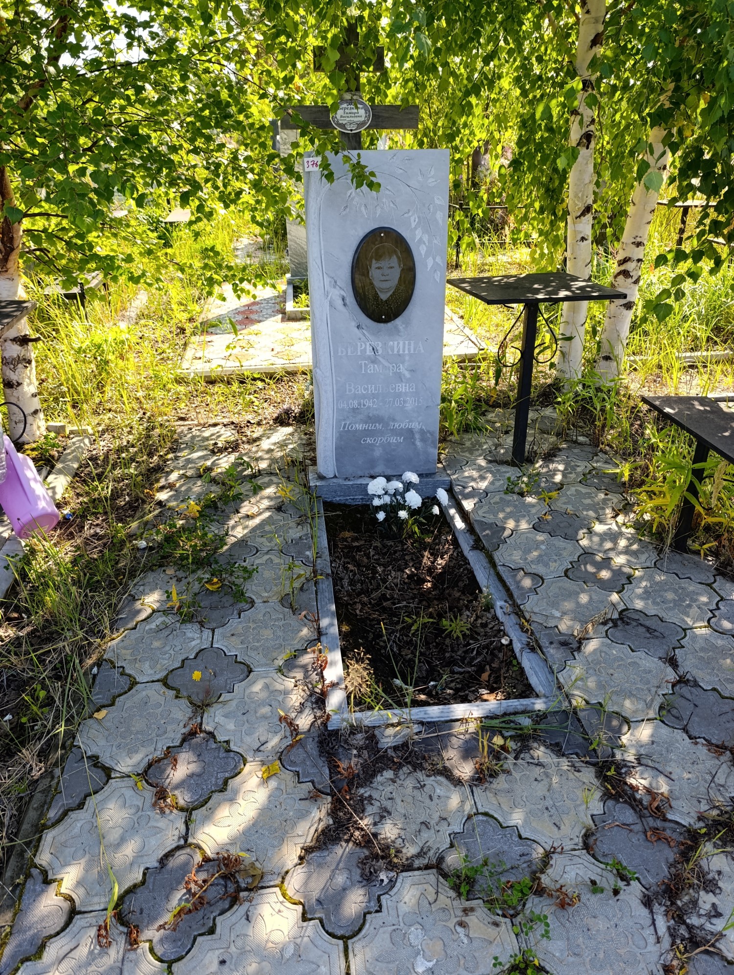 Березина Тамара Васильевна