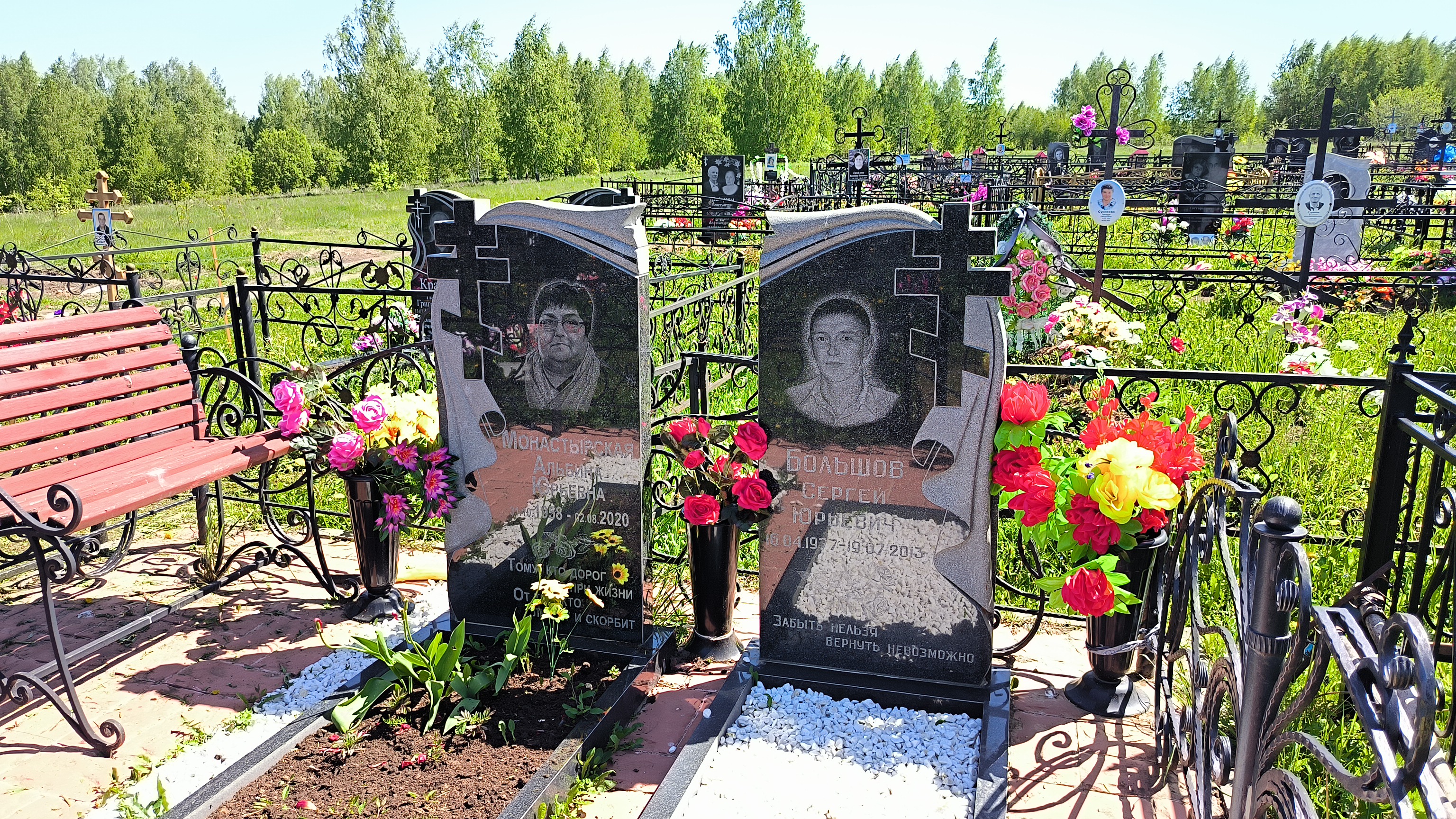 Большов Сергей Юрьевич