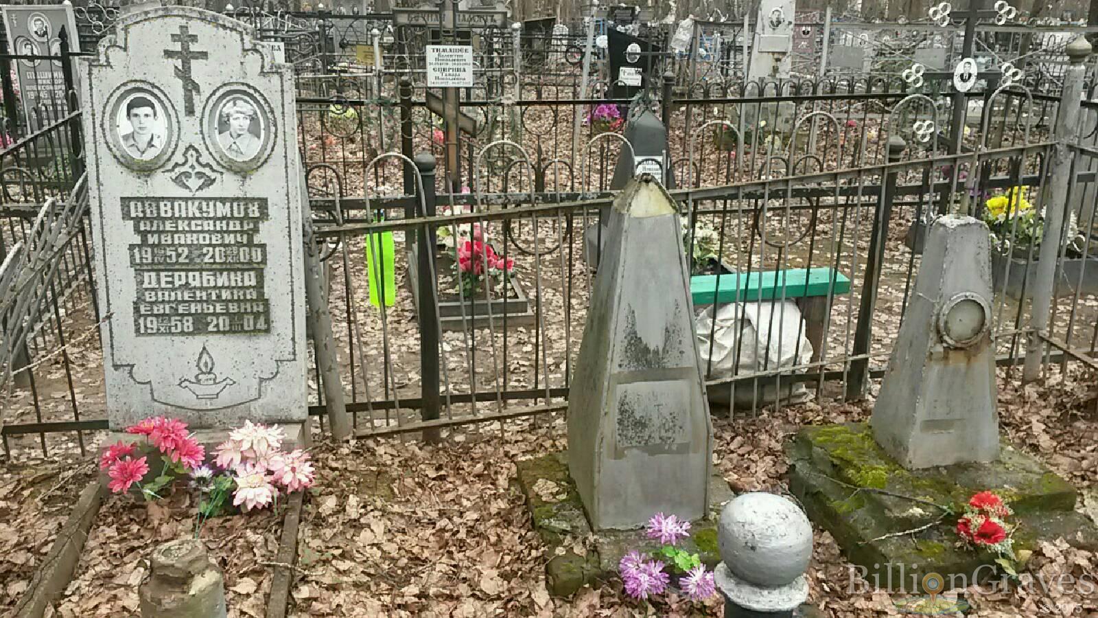 Дерябина Валентина Евгеньевна