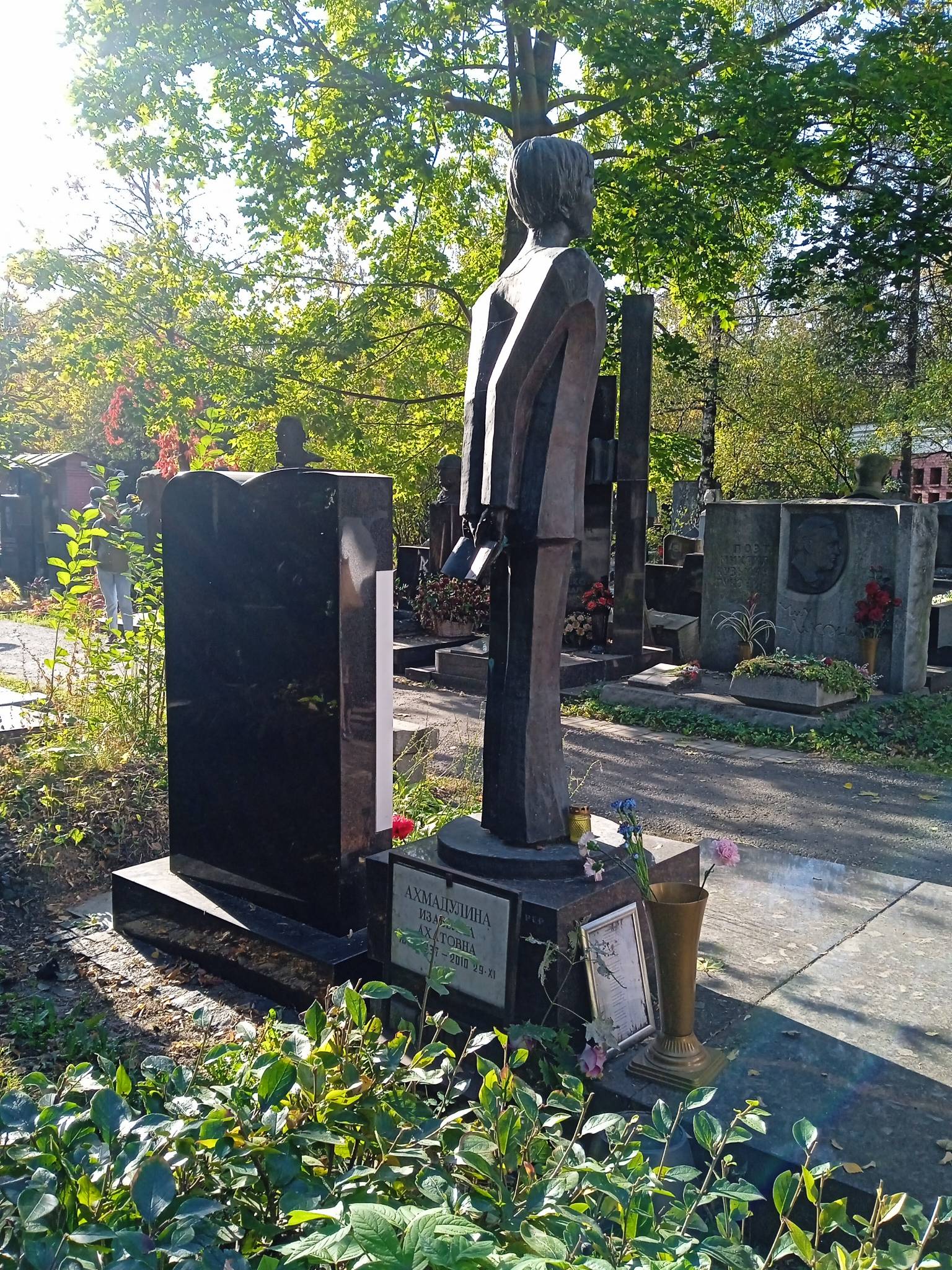Ахмадулина Изабелла (Белла)