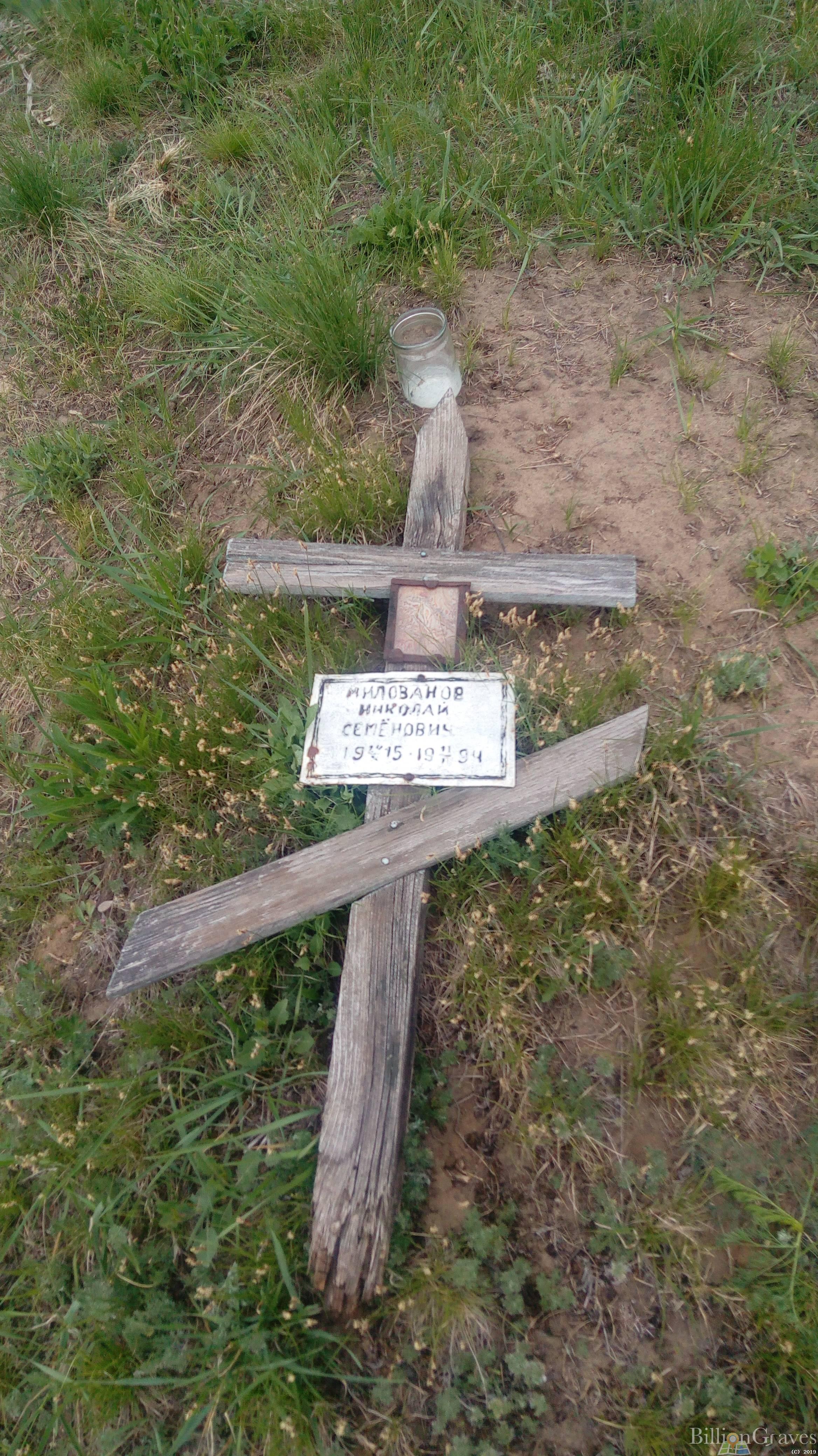 Милованов Николай Семенович