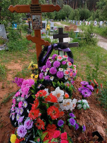 Павлова Маргарита Сергеевна