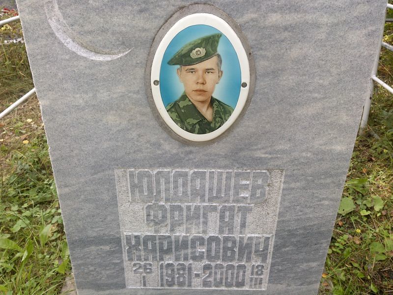 Фригат Юлдашев Харисович