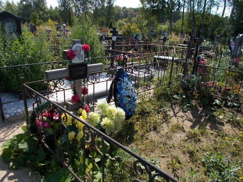 Кукушкин Анатолий Павлович