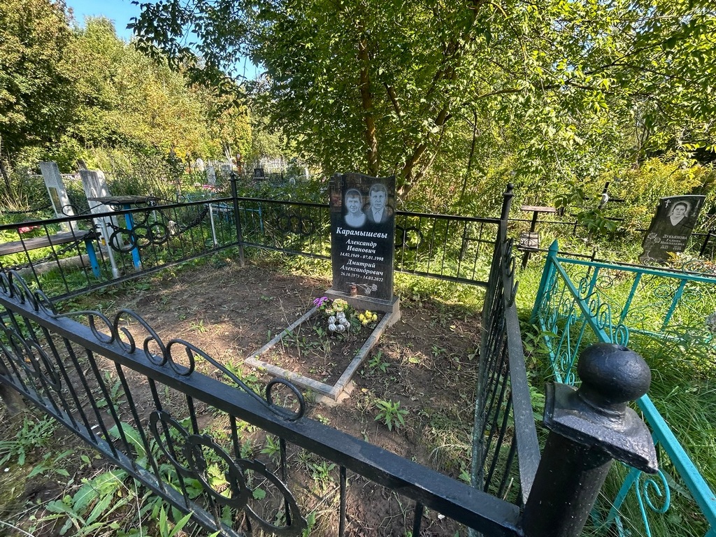 Карамышев Александр Иванович