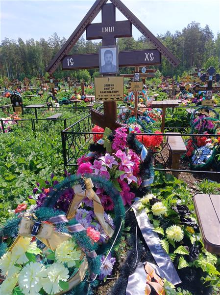 Спирин Виктор Анатольевич