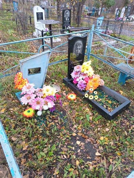 Сабанина Марина Михайловна