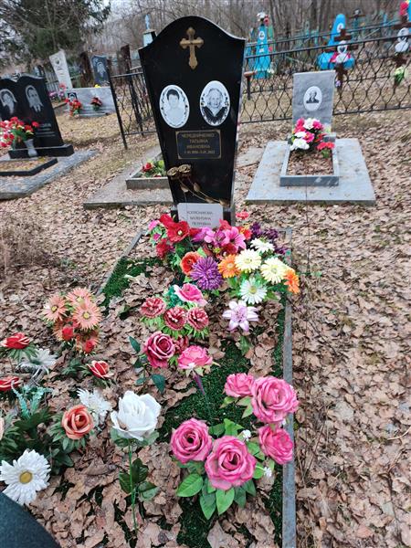 Колсникова Валентина Петровна