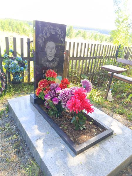 Шкатов Геннадий Петрович