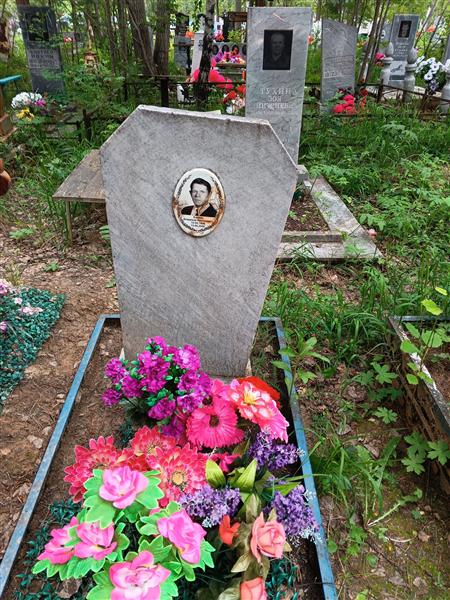 Бурдин Владимир Николаевич