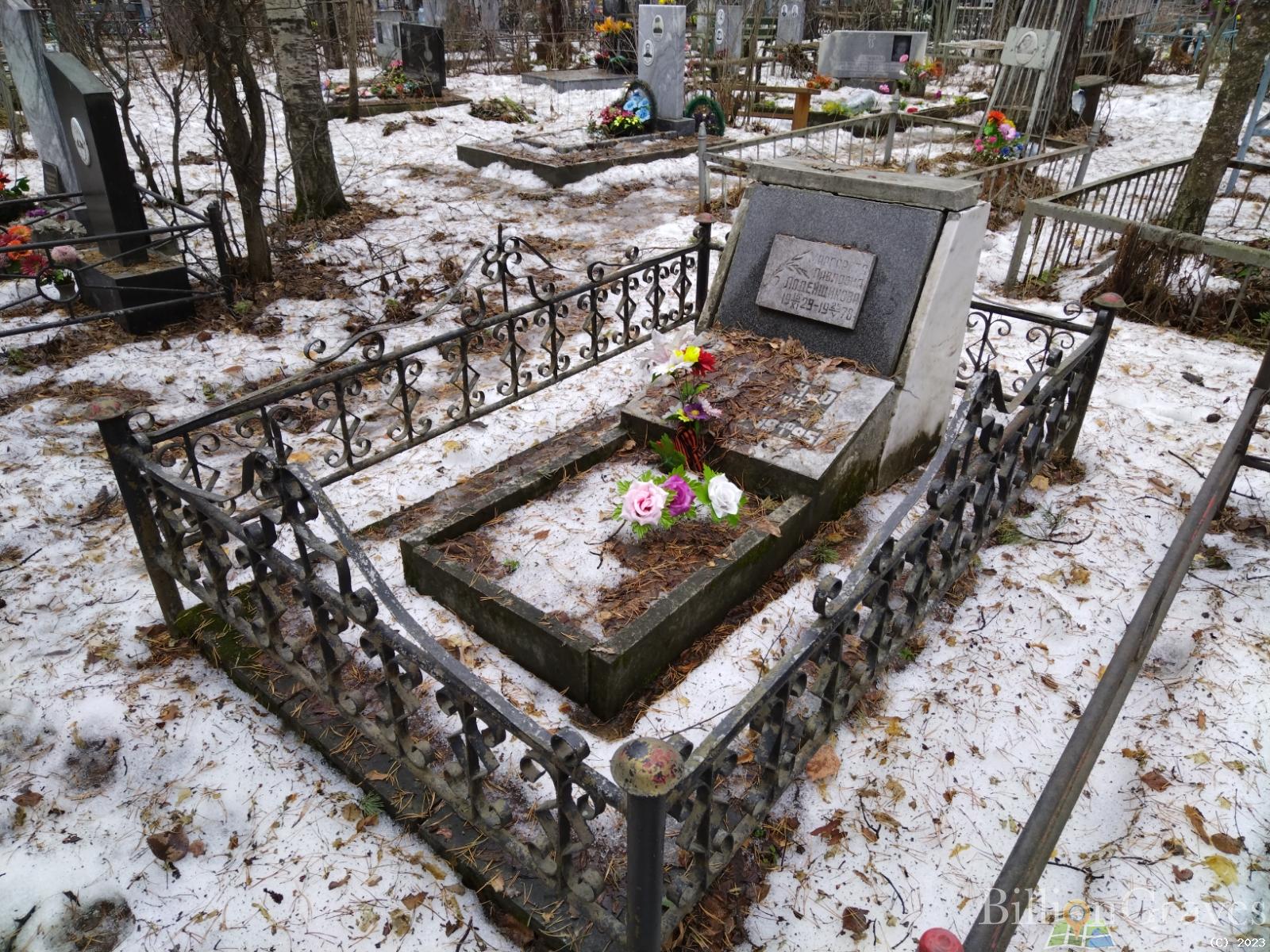 Лодейщикова Маргарита Павловна