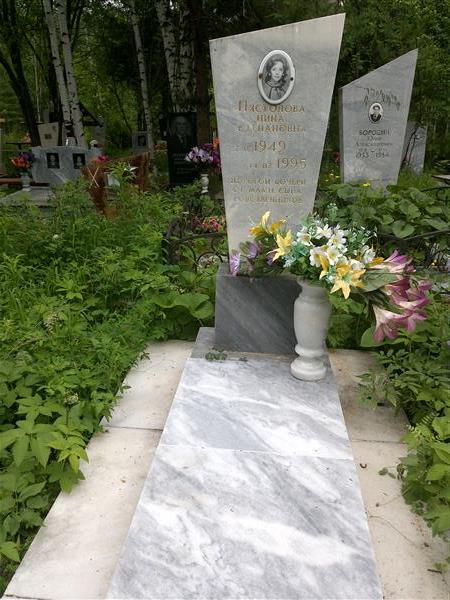 Пястолова Нина Степановна