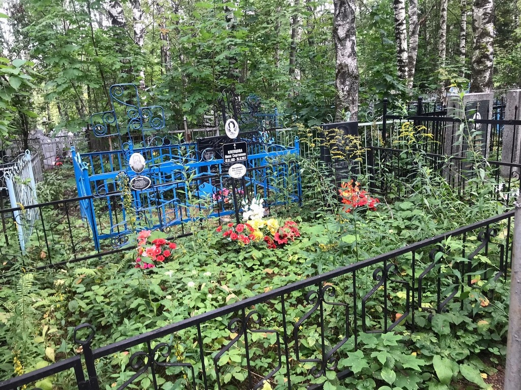 Кузов Сергей Павлович