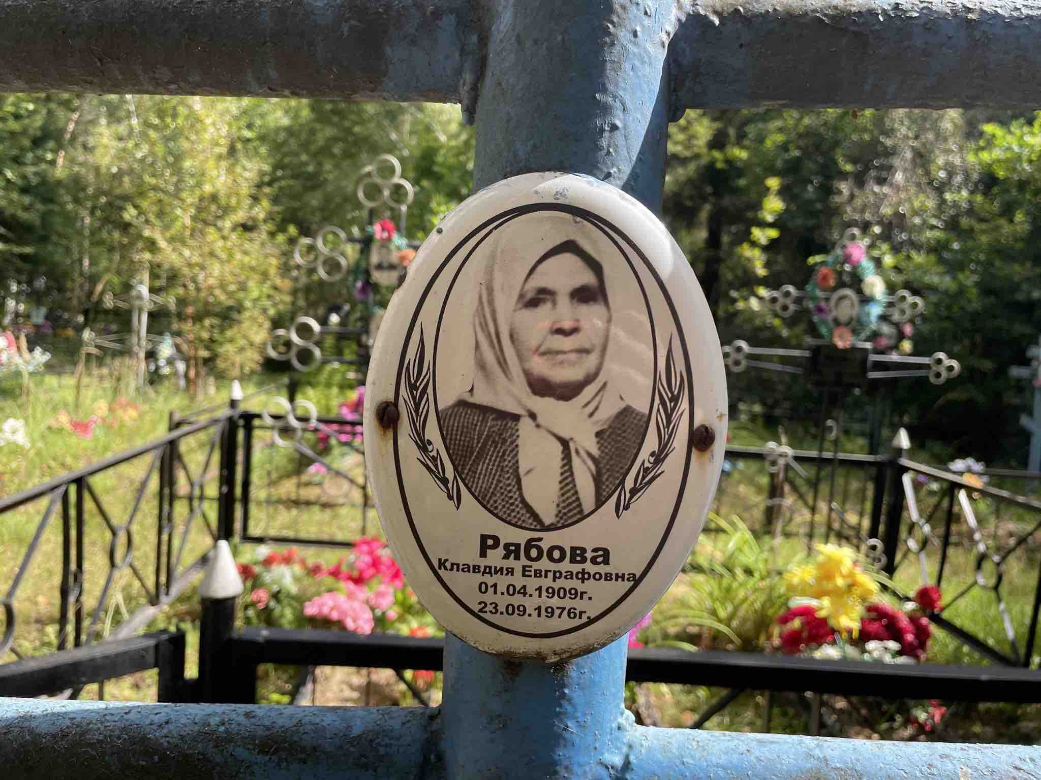 Рябов Александр Николаевич