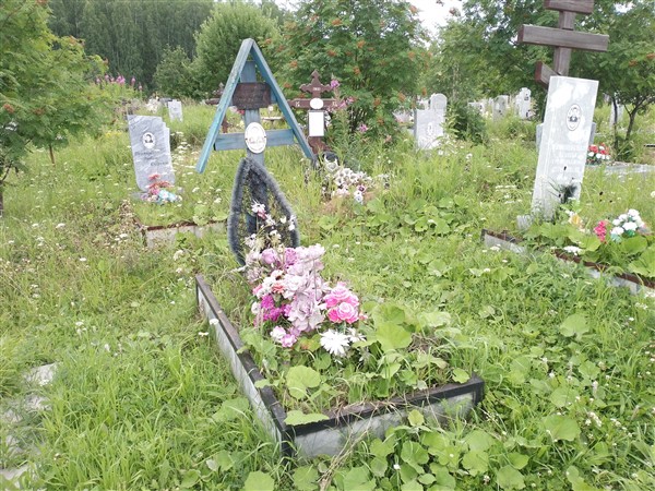 Конокова Александра Александровна