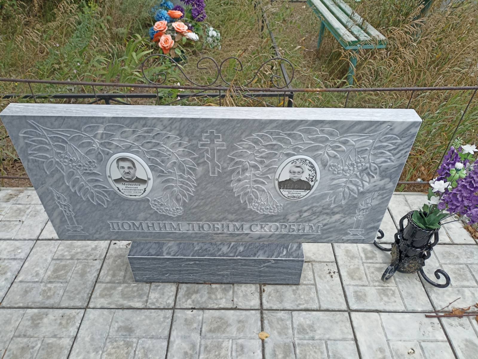 Медведева Галина Семеновна