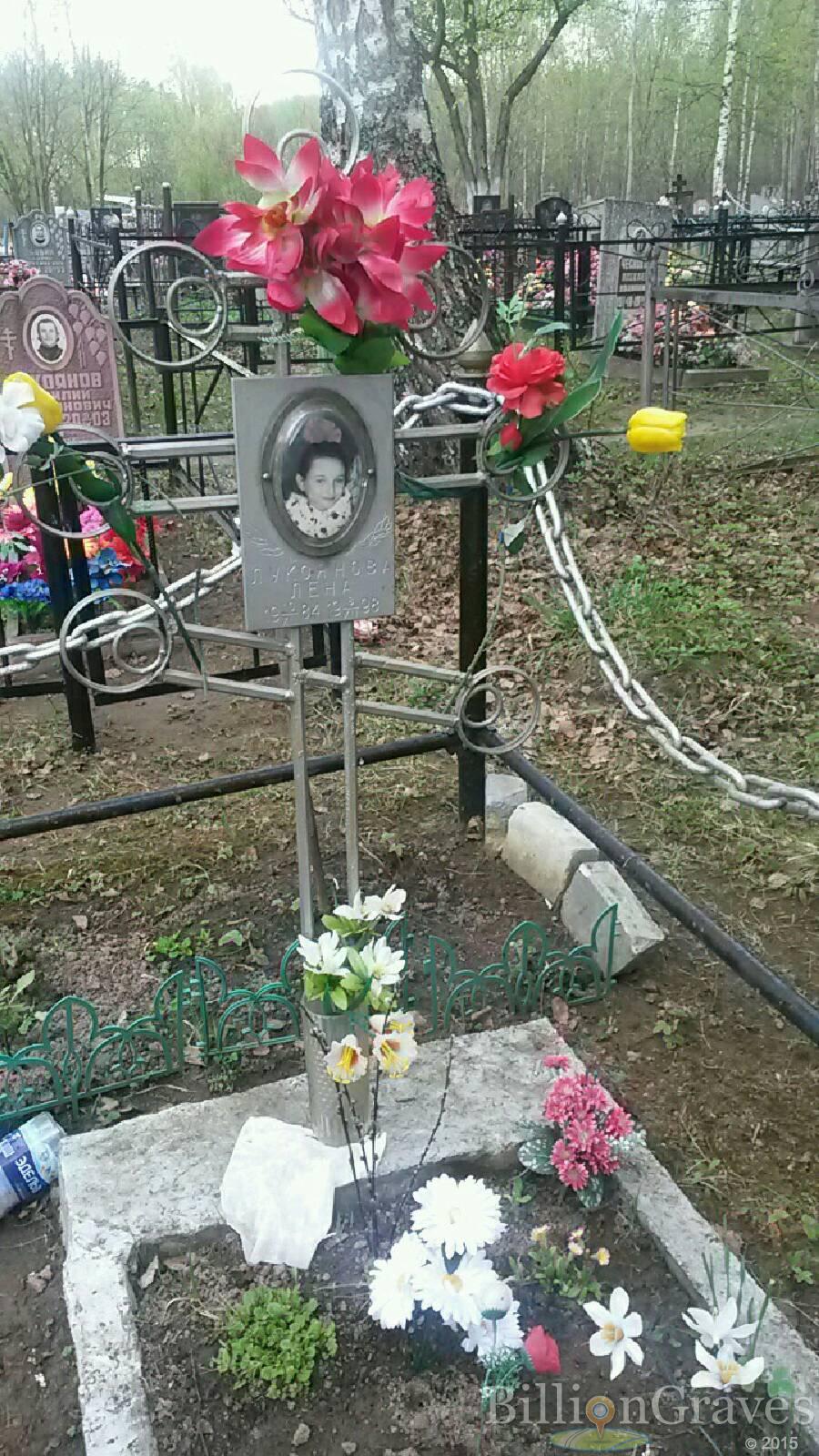 Лукоянова Лена