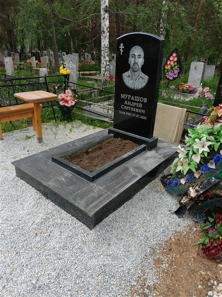 Мурашов Андрей Сергеевич