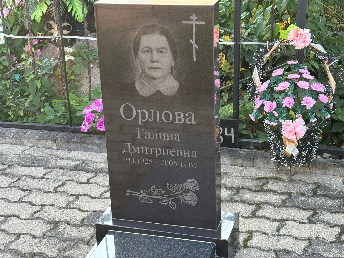 Орлова