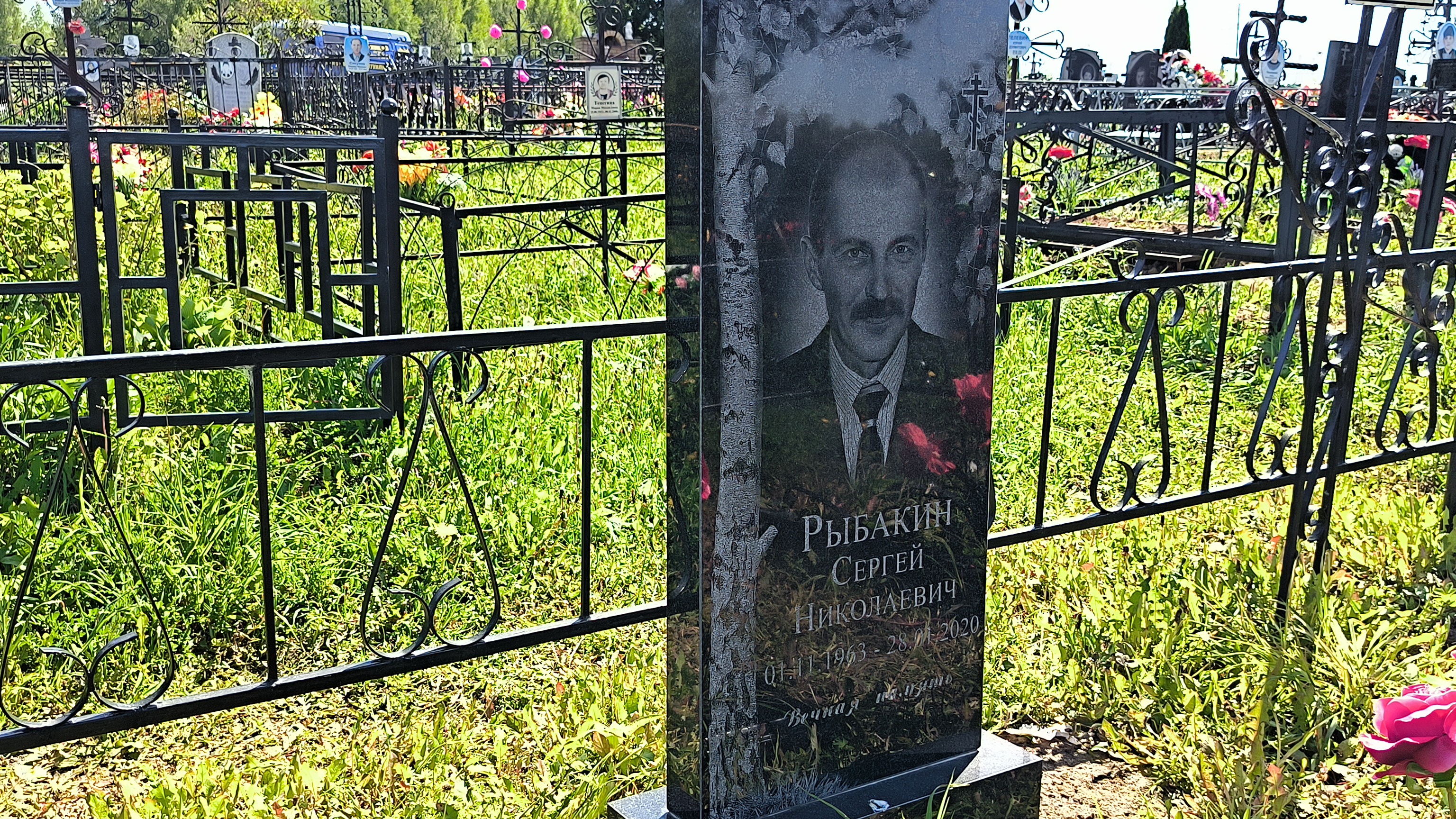 Рыбакина Фаина Николаевна