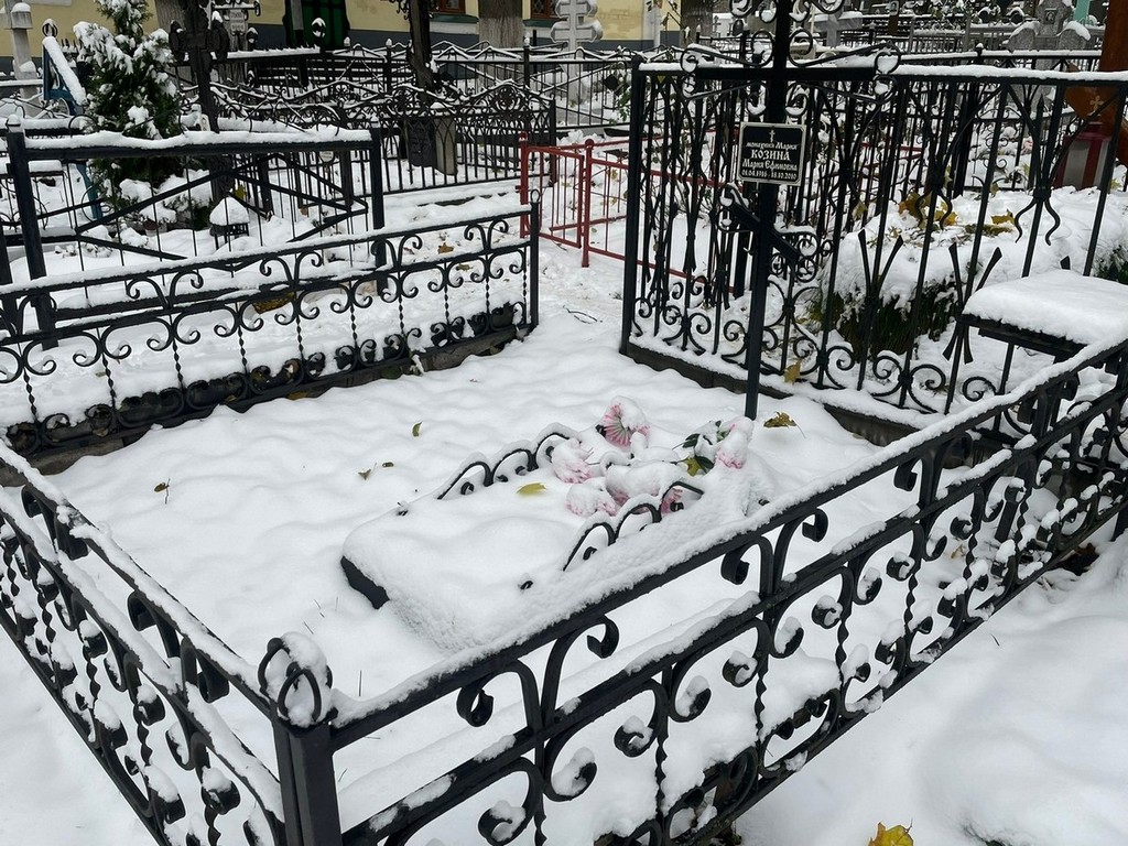 Козина Мария Ефимовна