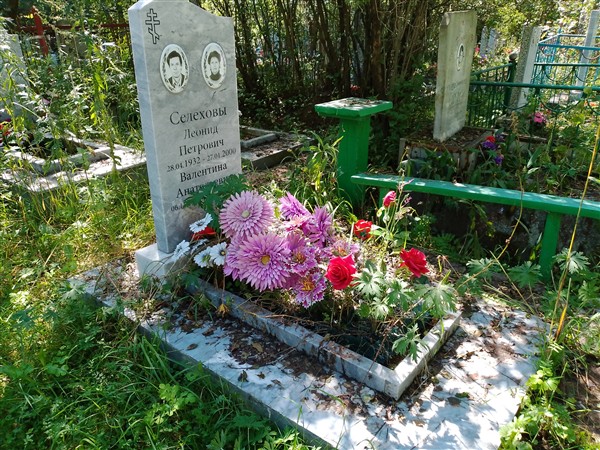 Селехова Валентина Анатольевна
