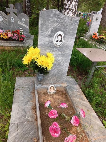 Набокова Елена Кирилловна