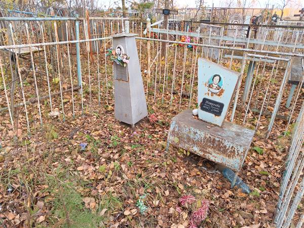 Петухова Таисия Степановна