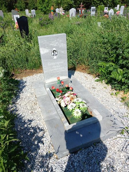 Комиссарова Ирма Давыдовна