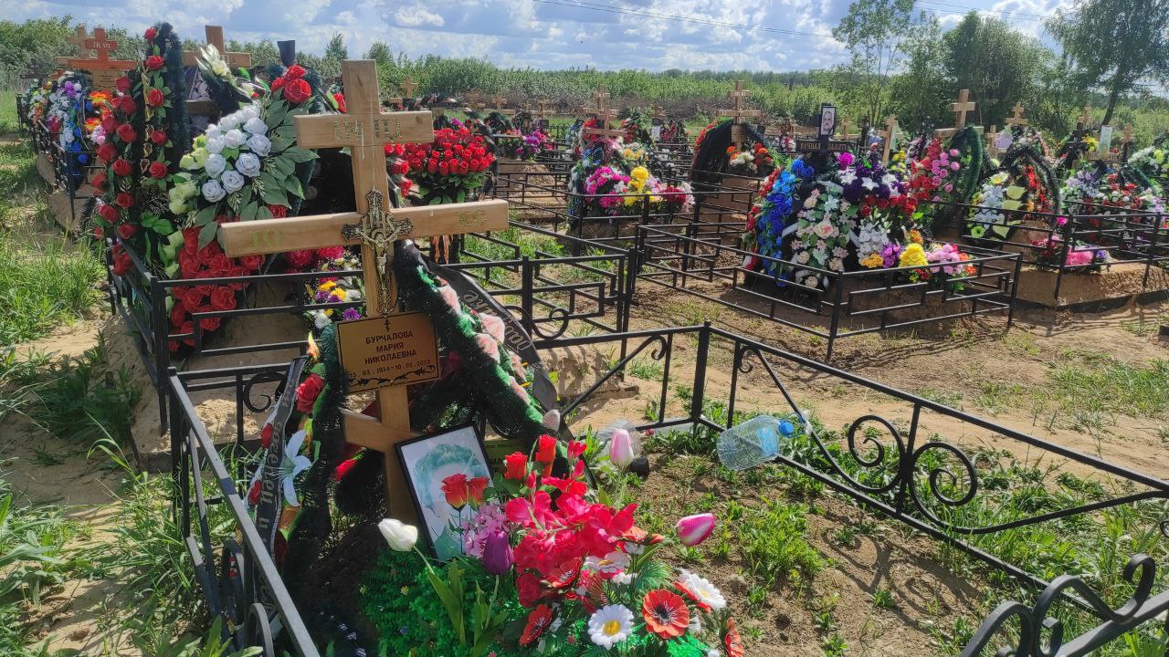 Бурчалова