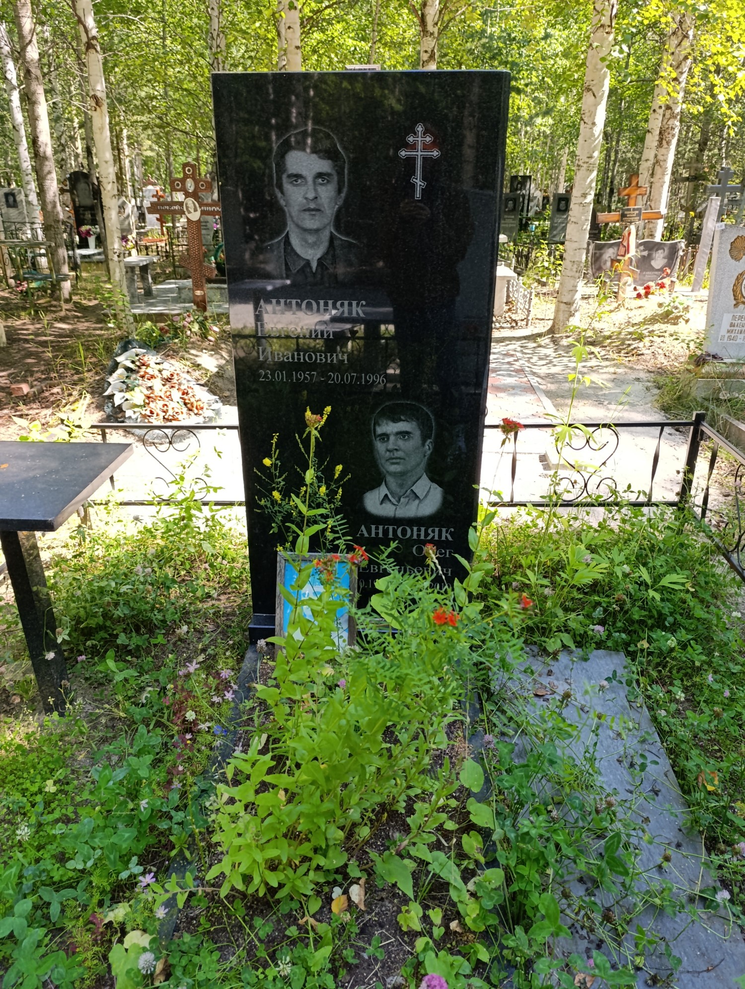 Антоняк Олег Евгеньевич