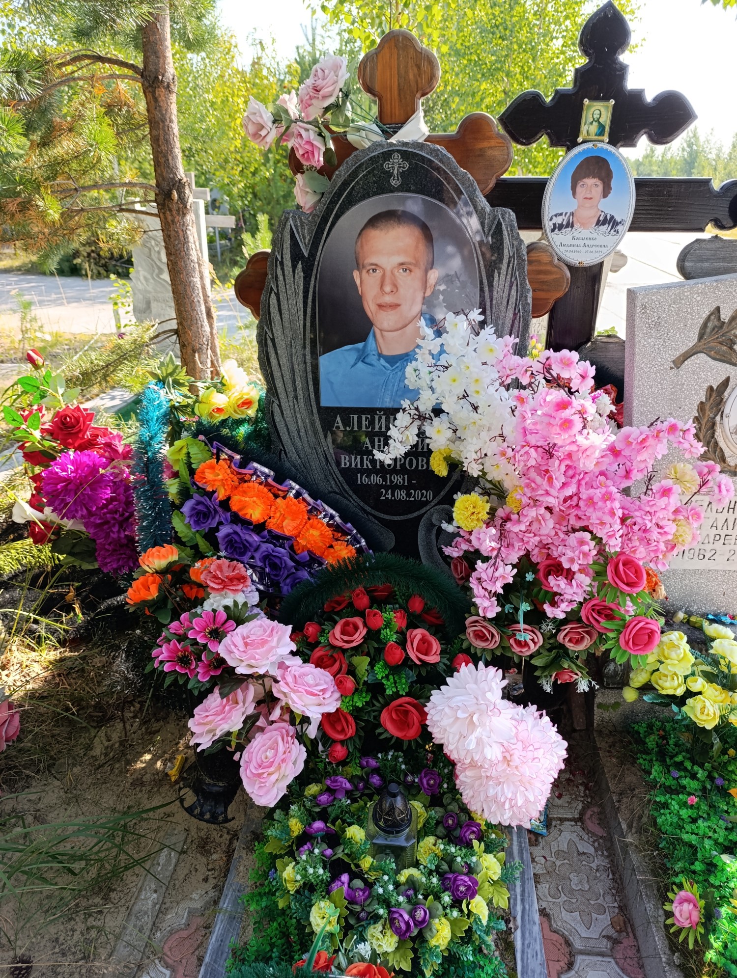Алейников Андрей Викторович