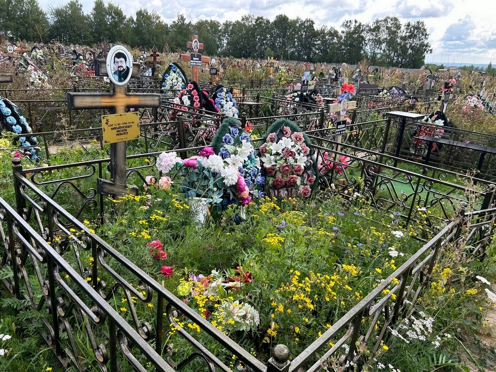 Бзычкин Максим Александрович