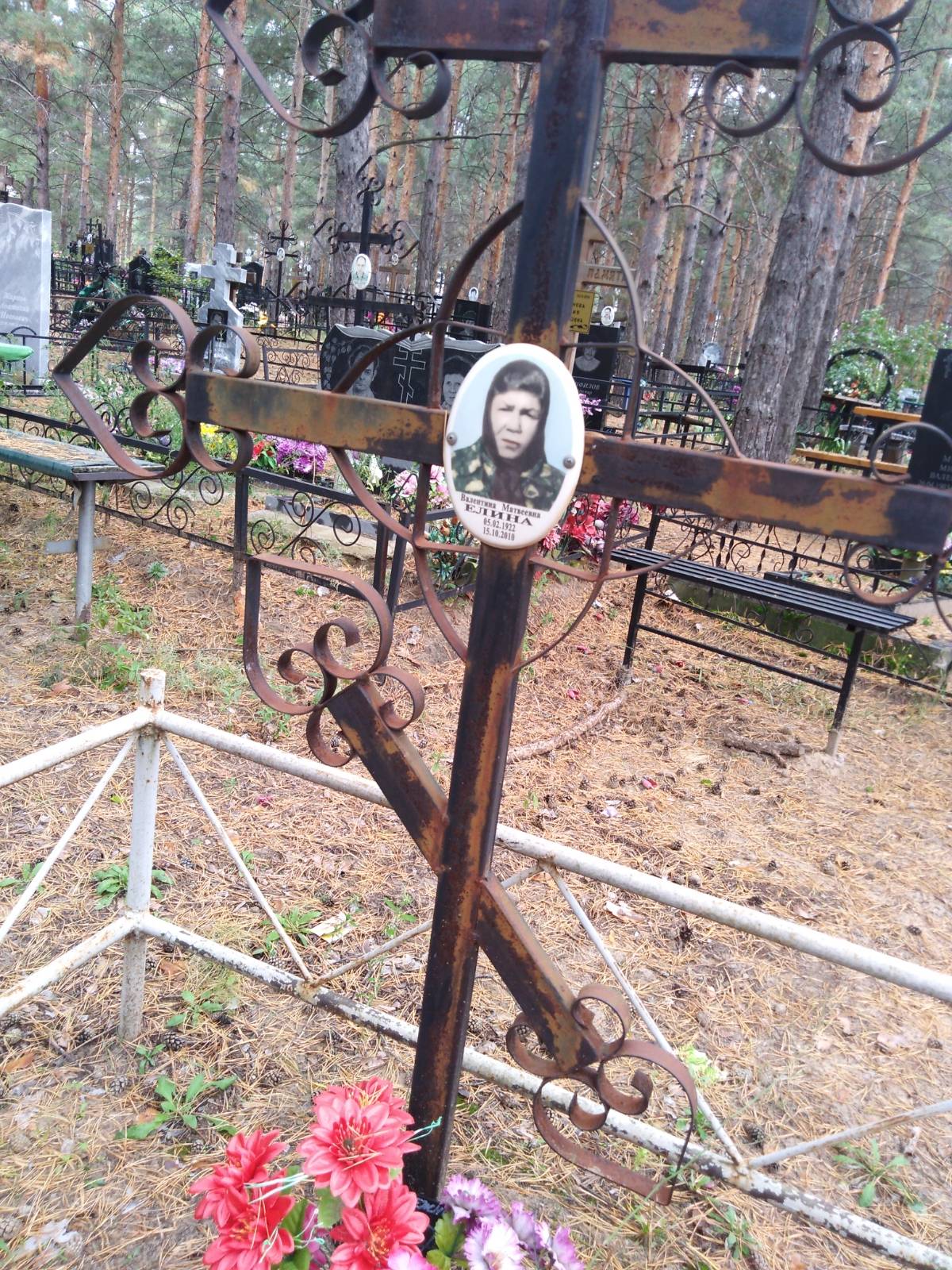 Елина Валентина Матвеевна