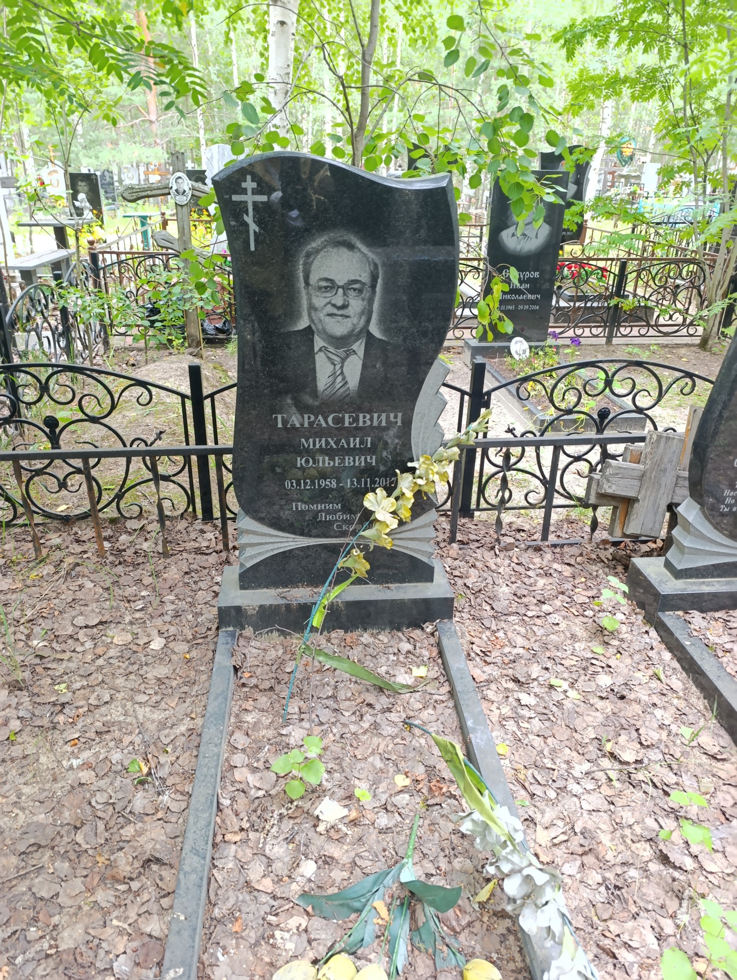 Тарасевич Михаил Юльевич