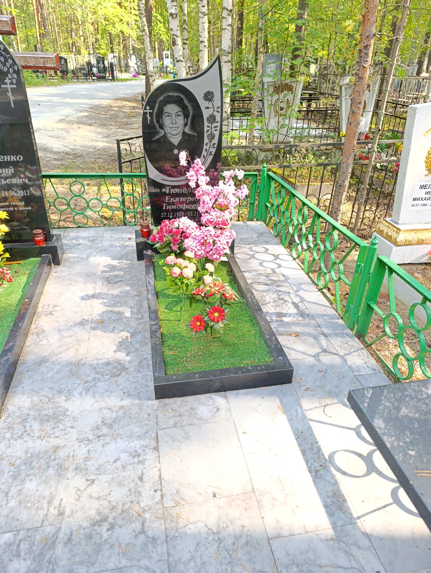 Тюнелева Екатерина Тимофеевна