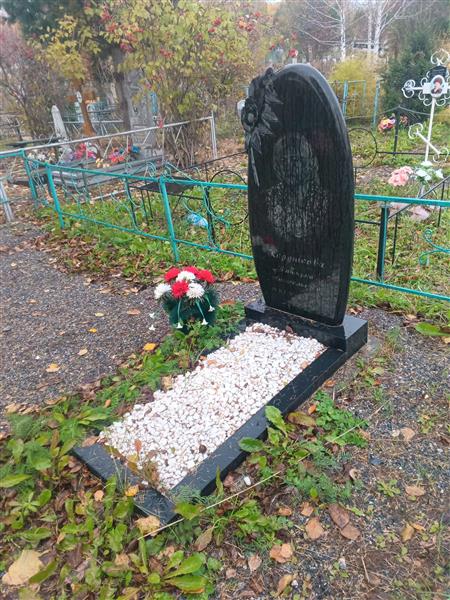 Короткова Татьяна Анатольевна