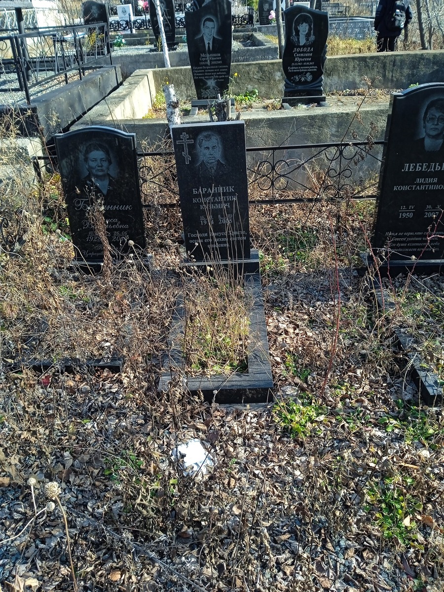 Баранник Константин Кузьмич