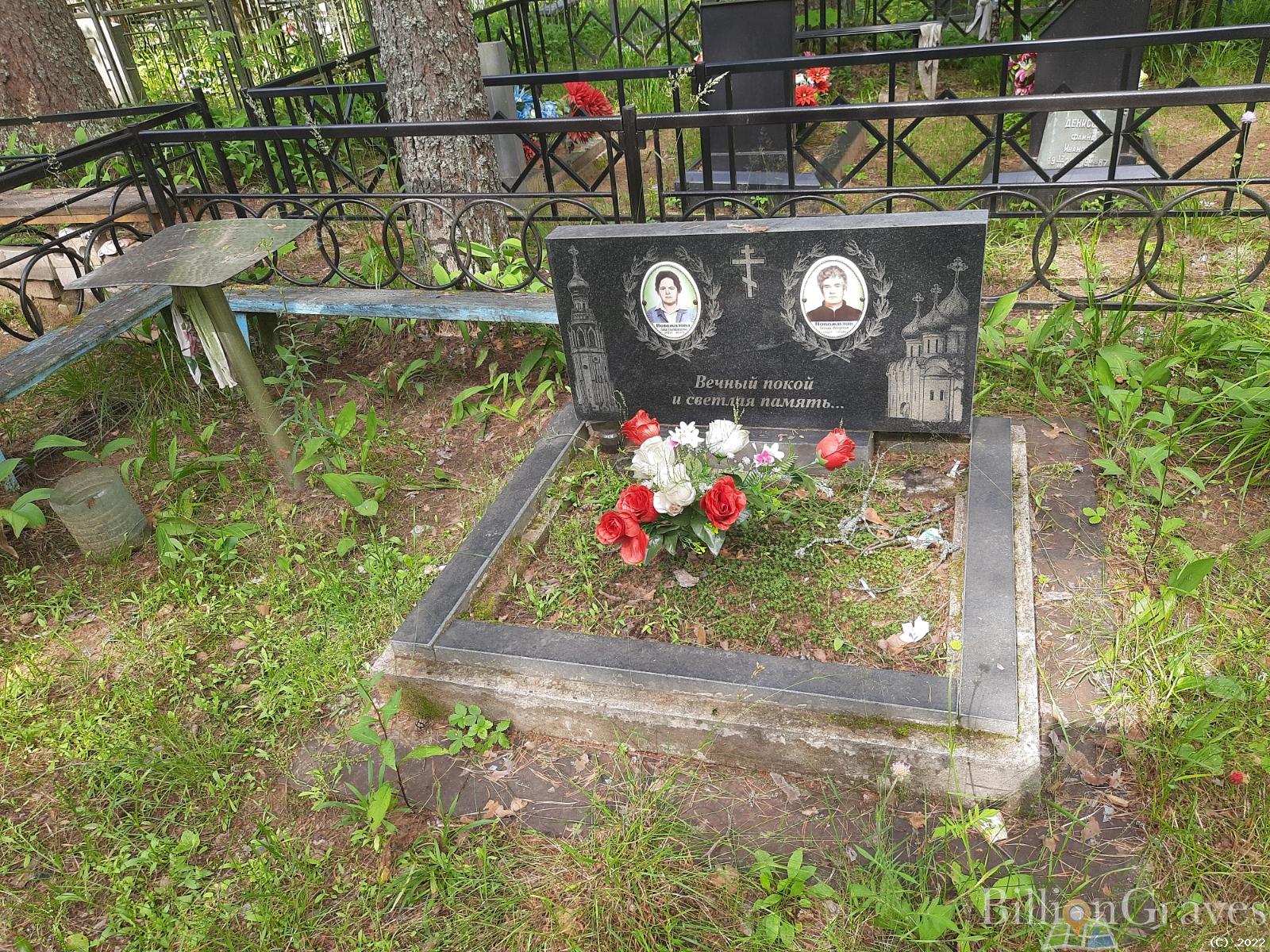 Новожилова Лидия Константиновна