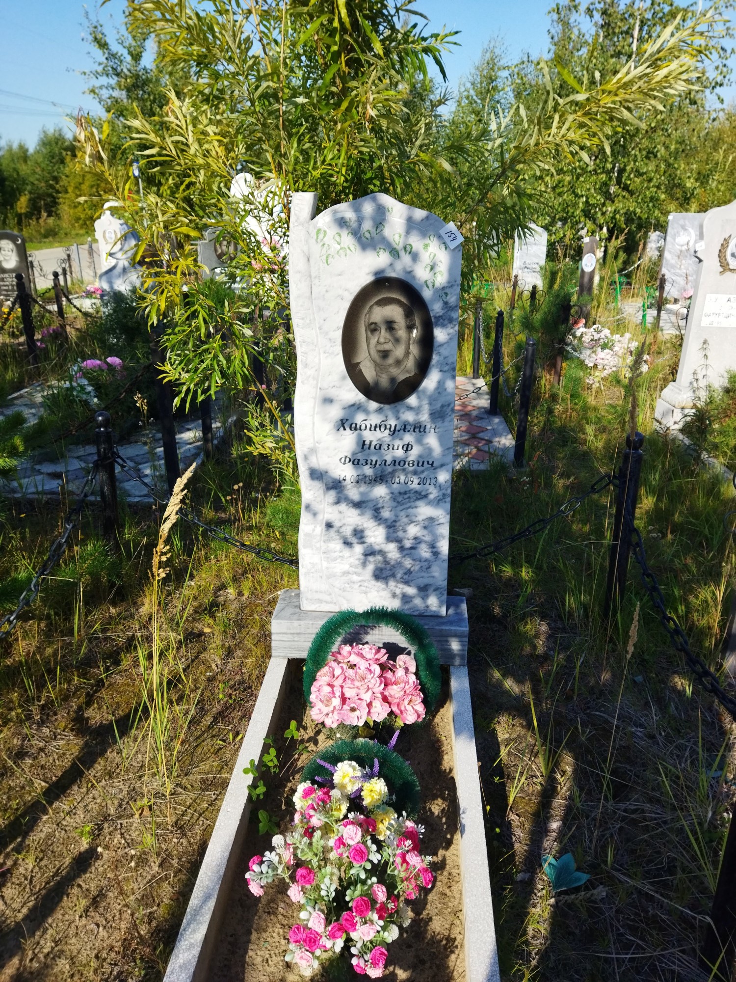 Хабибуллин Назиф Фазуллович
