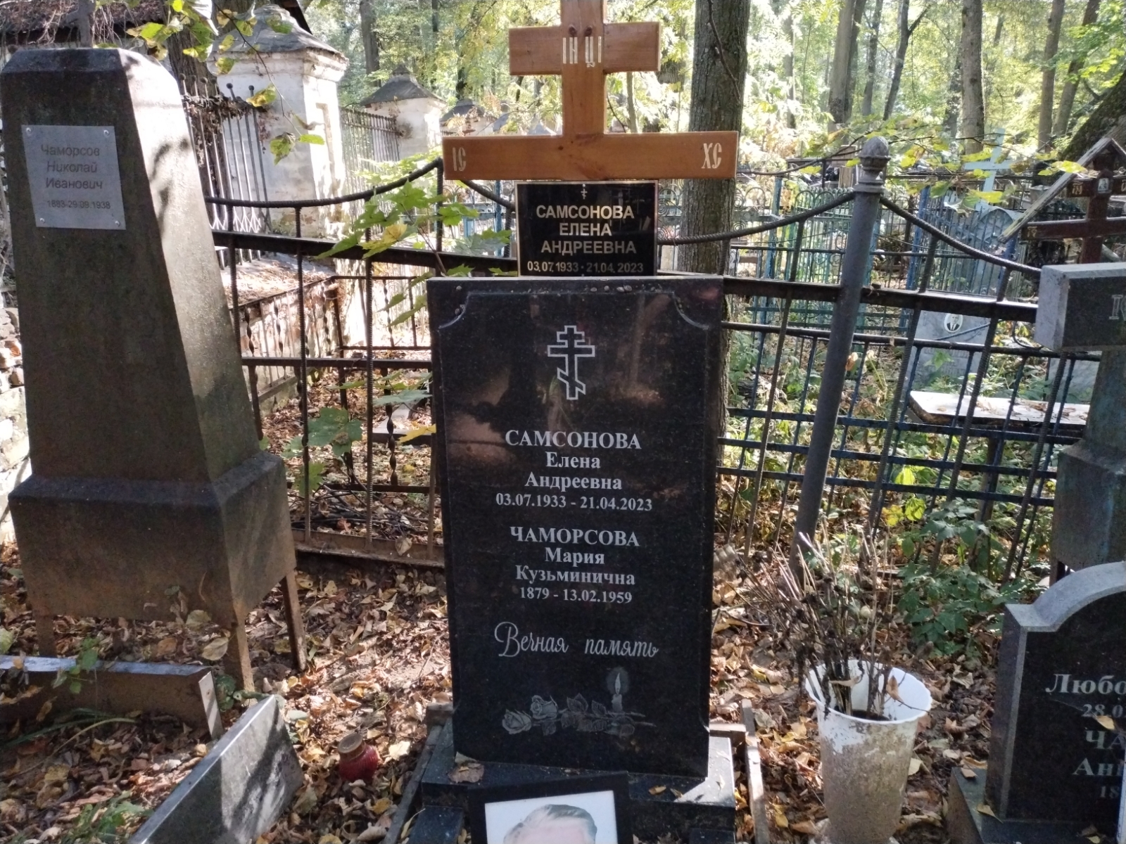 Королева Ольга Ивановна