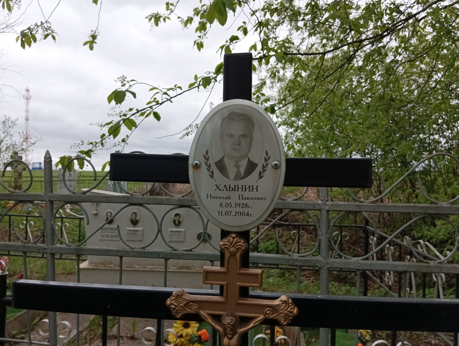 Хлынин Николай Павлович