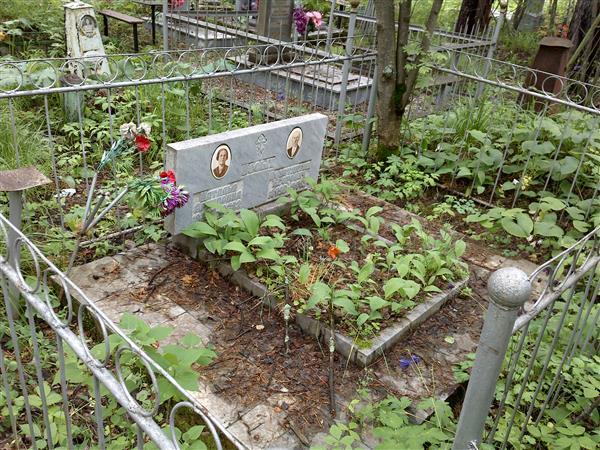 Косых Наталья Архиповна