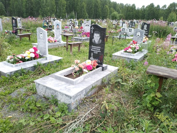Кармалита Александр Николаевич